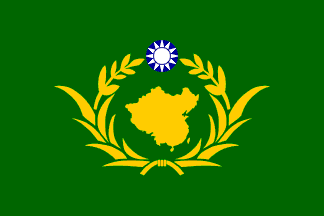 Coast Guard Flag
